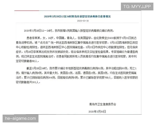 换人规则中接触开始与结束地点如何判定？全面拆解标准细节