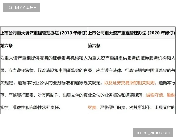 点球大战规则拆解：判罚流程与关键细节全解析