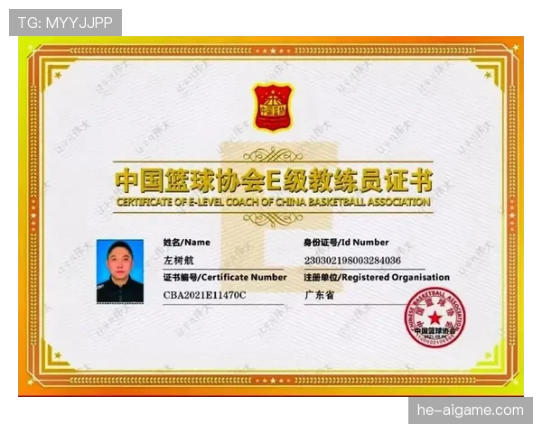 篮球比赛中同时发生犯规时判罚优先级规则具体如何执行