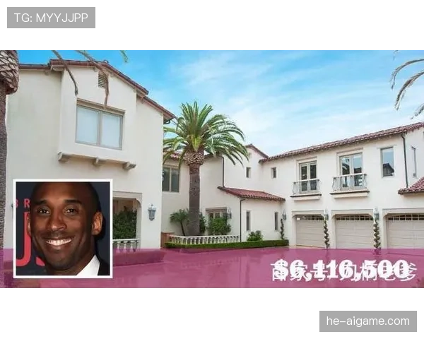 科比退役后买的豪宅室内竟然比比赛场上还燃 这生活真不像普通人能懂
