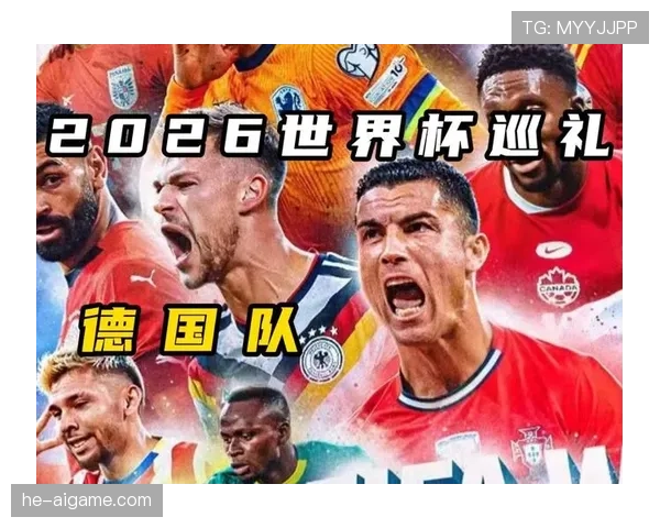2026世界杯赛制升级后影响有哪些 2026世界杯赛制升级后影响有哪些